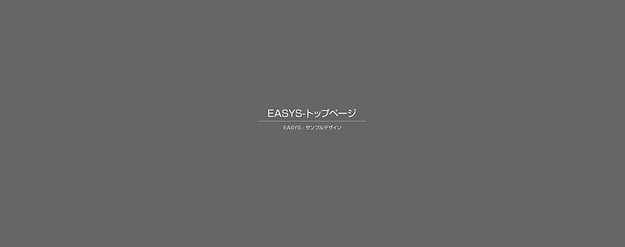 都城M社目隠し壁取り付け工事